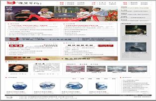 澄見文(wén)化